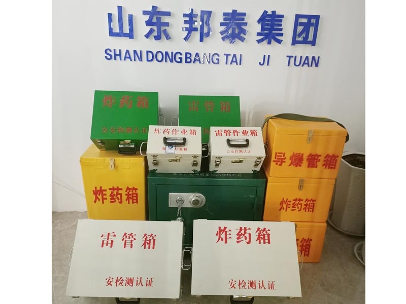 使用炸药库房贮存火药应怎么做好保养工作呢?