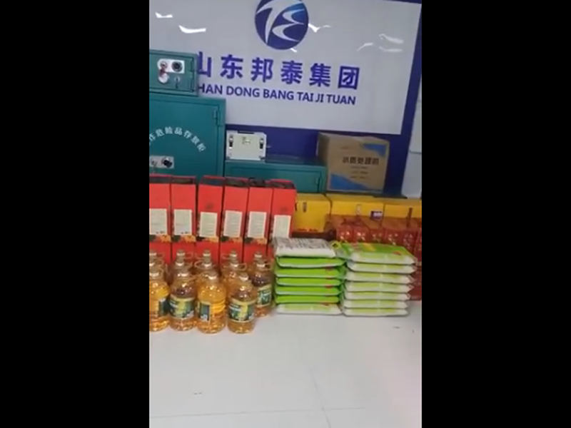 浓情中秋，温暖常在   开云官方在线入口_开云（中国）
为全体员工发放中秋礼品