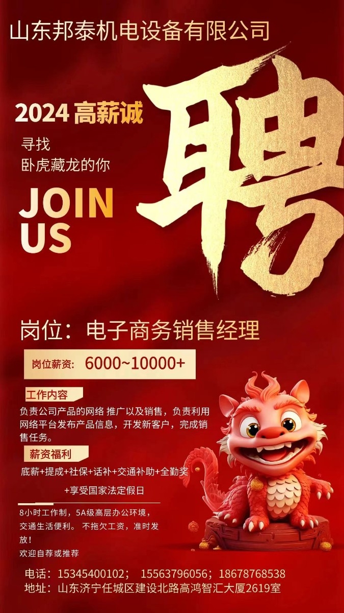 开云官方在线入口_开云（中国）
招募有才华、有梦想的您！