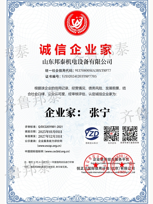 诚信开云官方在线入口_开云（中国）
家
